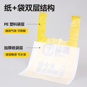 Chios Pet Double Layer Pickup Bags 50Pcs Eco Friendly Biodegradable Durable Dog Waste Disposal - Product Image 4