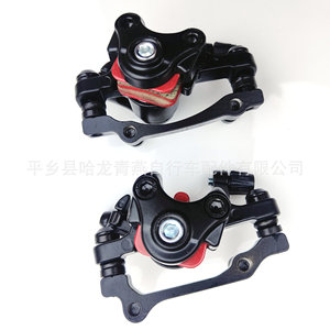 Étrier de frein à disque Bolds BB8 réglable avant et arrière pour vélo, avec plaquettes carrées noires améliorées - Product Image 4