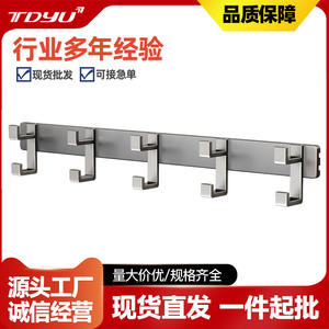 Crochets muraux minimalistes robustes de forme rectangulaire pour salle de bain et toilettes - Product Image 5