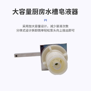 Soap Dispenser For Kitchen Sink Zinc Alloy <b>Pump</b> Manual Control Easy Installation 0F8A9805 Silver - Product Image 4