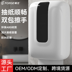 Fengjie Bathroom Paper Holder 28x37cm <b>Wall</b> Mounted No Drill Large Capacity Towel Dispenser - Product Image 5