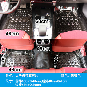 Tapis de sol universels pour voiture, en PVC, antidérapants, épais, imperméables, pour tous les véhicules, transparents, bleu, noir, couleur thé, 1 pièce - Product Image 3