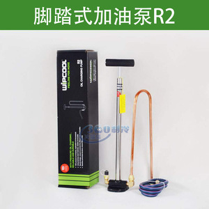 Conector de Aire Acondicionado Vipon de 1/4 y 3/8 Pulgadas, Bomba Manual de Latón PCO-1 - Product Image 3