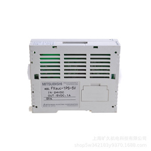 Cable de extensión para módulos de alimentación FX0N 65EC FX0N 30EC FX3UC 1PS 5V Control industrial - Product Image 3