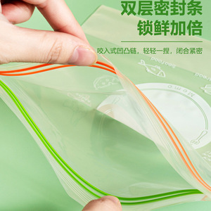 Food Storage Bags Rectangle Zipper Airtight Refrigerator Food Storage 20-40pcs - Product Image 4