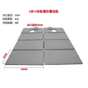 Alfombrilla para pescar en el hielo, rectangular, de espuma, aislante, duradera, para acampar, YX-Bdd - Product Image 4