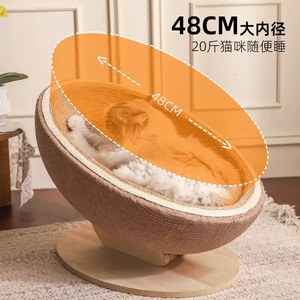 Sisal <b>cat</b> scratching post/bed, integrated <b>cat</b> bed/scratch board, wear-resistant, lint-free, <b>large</b> size, <b>cat</b> sofa/<b>cat</b> lounge - Product Image 5
