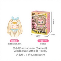Authentique Samuel 1000% Intelligent AI Frozen Soft Little Animals Plush Large Doll Educational Toys Blind Box Kids