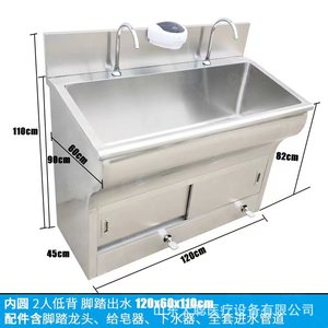 Lavabo de Acero Inoxidable 304 de Shandong Dalan Medical, Lavabo Individual con Sensor Activado por Pedal para Uso Hospitalario - Product Image 5