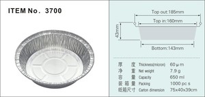 7inch dùng một lần chảo 8 inch nướng bánh khay 9 inch gói thực phẩm lá tròn nhôm lá Có Nắp - Product Image 2