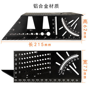 Camp Nou Multifunctional Aluminum Alloy Square 45 And 90 Degree Straightedge Woodworking Ruler With Stop Point Gauge - Product Image 3