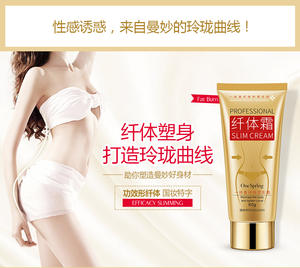 Crème amincissante <span class=keywords><strong>Anti</strong></span>-<span class=keywords><strong>Cellulite</strong></span> pour le corps, livraison directe, incluse, de haute qualité, livraison directe, produit pour soins de beauté, offre spéciale, - Product Image 3