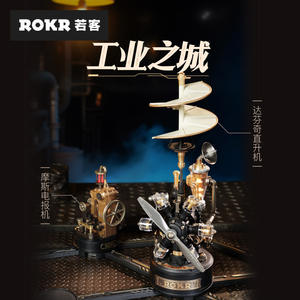 Kit de Construcción de Máquina de Telégrafo Morse de Metal, Modelo de Ensamblaje DIY, Juguete Mecánico Educativo para Niños y Niñas, Regalo Creativo Hecho a Mano - Product Image 2