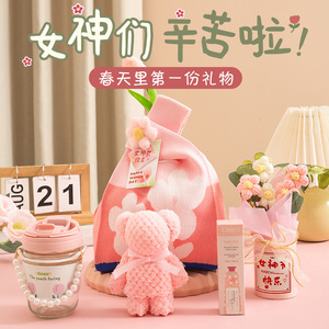 38 Women's Day <b>Gifts</b> for Employees, Goddess Day <b>Gift</b> <b>Boxes</b>, Practical <b>Small</b> <b>Gifts</b> for Teachers and Mothers in 2026 - Product Image 4