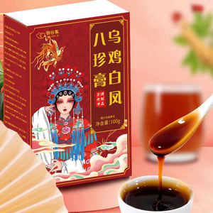 Мазь из трав: Черная курица, Белый Феникс, Женьшень, Эйцзяо, 100 г, в индивидуальной упаковке, в виде мелких полосок - Product Image 2