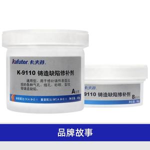 Pegamento de Resina Epoxi Kafuter K-9110 para Reparación de Agujeros de Arena, Grietas y Orificios de Aire en Superficies Fundidas - Product Image 5