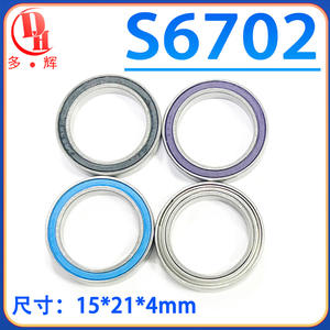 ตลับลูกปืนสแตนเลสบางผนังขนาดเล็กสำหรับสมาร์ทล็อคและมอเตอร์อุปกรณ์เสริมความงาม พร้อมแหวนล็อค - Product Image 3