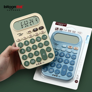 <span class=keywords><strong>Prix</strong></span> promotionnel école et bureau accessoire numérique papeterie d'affaires <span class=keywords><strong>calculatrice</strong></span> <span class=keywords><strong>scientifique</strong></span> pour une utilisation étudiante avec batterie solaire - Product Image 6
