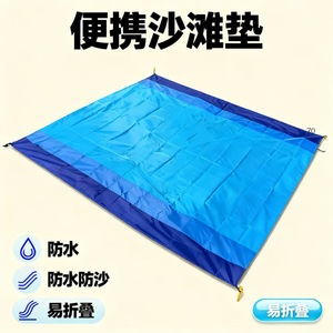 Esterilla de Playa Impermeable de Tela Oxford, Rectangular, para Picnic, Verano, Camping, Resistente a la Humedad y a la Arena - Product Image 2