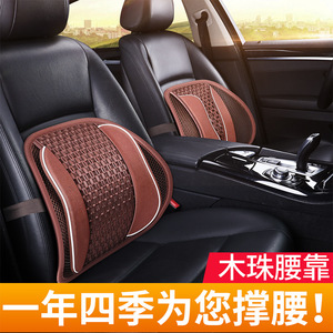 Cojín de Soporte <span class=keywords><strong>Lumbar</strong></span> de Madera Estilo Chino Tradicional YiFu, Relleno de Cuentas de Madera, Firmeza Suave, <span class=keywords><strong>Respaldo</strong></span> para <span class=keywords><strong>Asiento</strong></span> de Coche, Soporte <span class=keywords><strong>Lumbar</strong></span> para Conducir - Product Image 5