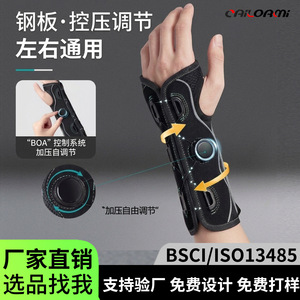 Adjustable Wrist Support Brace With Knob Rotating And Fixed For Sports Adults Wrist Protection - Product Image 2