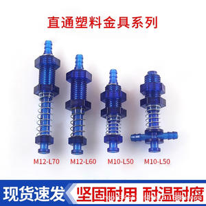 Soporte de montaje con ventosa de vacío de plástico Tianxing TS-M10-L53-7 TS-M10-L70-7 TS-M12-L53-11 TS-M12-L65-11 para brazos robóticos - Product Image 3