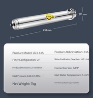 Station de traitement des eaux, purificateur d'eau par ultrafiltration, purificateur d'eau commercial, distributeur d'eau, machine à eau pure