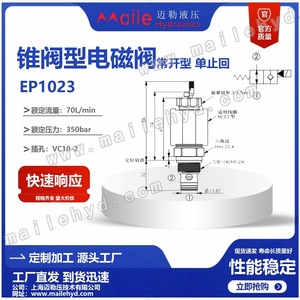 Válvula Solenoide Tipo Cartucho EP10-23 de 2 Posiciones, 2 Normalmente Abiertas, para Uso en Sistemas Hidráulicos, Fabricada en Acero al Carbono Zincado - Product Image 5