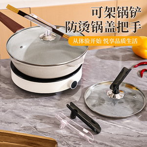Accessoires pour poignée de couvercle de pot, anti-brûlure, poignée longue universelle pour couvercle en verre avec fonction de support pour usage en cuisine - Product Image 1