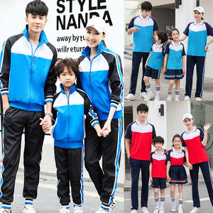 Chándales Deportivos Personalizados de Corte Ajustado para Hombre, Uniforme Escolar para Maestros y Estudiantes, Chándal <span class=keywords><strong>Trapstar</strong></span> Usado, Ropa Deportiva para Adultos - Product Image 2