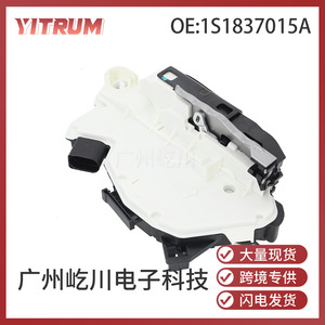 YITRUM ตัวกระตุ้นล็อคประตู 1S1837015A สำหรับโฟล์คสวาเก้น ออดี้ระบบล็อคกลางอะไหล่ทดแทน - Product Image 5
