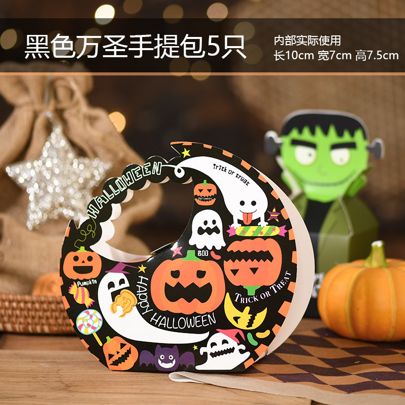Black and orange halloween tote boxes-5 pieces