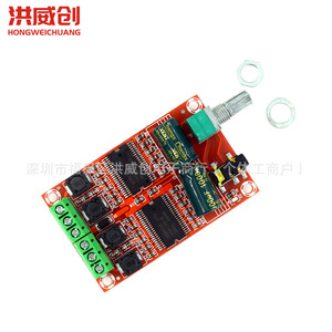 Placa Amplificadora Digital Yamaha M531 6.3V-50V, Amplificador de Audio Clase D de Doble Núcleo, 2 Canales, PCB Profesional - Product Image 2