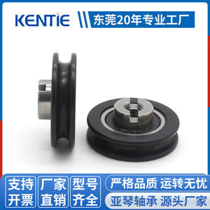 ผู้ผลิตจัดจำหน่ายลูกกลิ้งรางรูปตัวยูเคลือบลูกปืน S688RS ล้อเคลือบพลาสติก M5*24*6 มม. ขายส่ง - Product Image 4