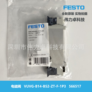 Festo Solenoid Valve 2 Position 5 Way Dual Electric Control For Industrial Automation Equipment - Product Image 2