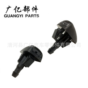 Buse de lave-glace Guangyi Parts 289308338R 85381-0K070 en plastique mécanique pour automobile - Product Image 5