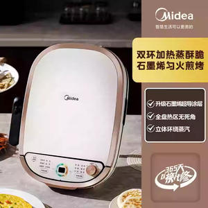 Plancha Eléctrica Midea con Calentamiento de Doble Cara 418x345x129mm, Máquina para Hacer Panqueques Dorados con Funciones de Saltear, Hornear y Asar - Product Image 1