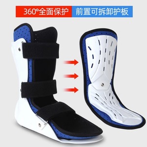 Attelle de cheville médicale Hengshui Zhankang, attelle orthopédique courte pour le soutien du mollet et du pied, pour le soutien articulaire - Product Image 3