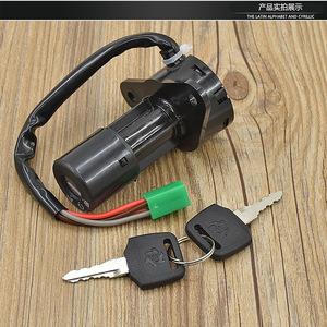 Cerradura de encendido para motocicleta Qingqi Suzuki, juego completo de 4 o 6 cables para scooter y motocicleta de calle, repuesto para reparación - Product Image 2