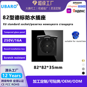 Enchufe impermeable de estilo europeo de 82 mm IP44 con panel de vidrio y cubierta para instalación oculta - Product Image 5