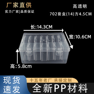 Diamond Painting Storage Box 14 Compartments Transparent Flip Top Organizer For Seed Bead Perler Bead Jewelry Organizers - Product Image 5
