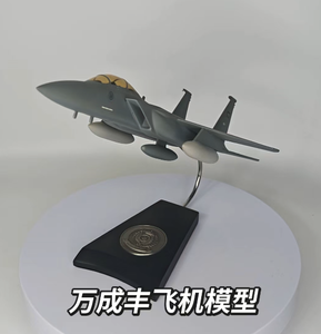 Modèle d'<span class=keywords><strong>avion</strong></span> de chasse en résine <span class=keywords><strong>F15</strong></span> 1/60 32cm - Product Image 1