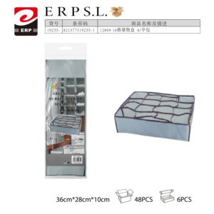 Mnj Single Tier Portable Multifunctional Clothes Organizer Box 36x28x10cm with 16 Compartments for Wardrobe <b>Storage</b> - Product Image 1