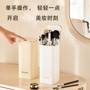 Beaute <b>Makeup</b> Brush Storage <b>Box</b> Automatic Lifting Mechanism Dustproof Desktop Organizer For Cosmetic Brushes - Product Image 1