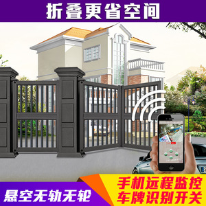 Barandas de Aluminio para Portones, Estilo Moderno Minimalista, Antirrobo, Impermeables, Personalizables para Patios, Cercas, Muros Perimetrales de Villas - Product Image 2