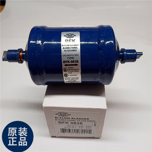Filtre déshydrateur Kubao Bi-Flow Kleaner BFK083S pour réfrigérants CFC HCFC HFC, entrée/sortie ODP 3/8 - Product Image 1