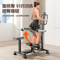 Appareil d'entraînement des hanches, des mollets et des chevilles Xin Juli, machine de fitness à domicile et commerciale pour exercices assis et debout