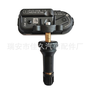 Yoshihisa <b>Tpms</b> Sensor 68249197AA 433Mhz External For Jeep Tire Pressure Monitoring - Product Image 2