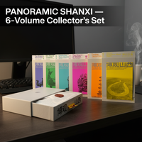 Set de Libros Panorámicos del Patrimonio Cultural Chino de Shanxi, 6 Volúmenes, Bilingües, Impresión Offset a 4 Colores, Regalo Corporativo