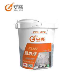 Chất lượng cao trong suốt không thấm nước keo đảm bảo chất lượng tường nhũ tương sơn chịu nước Sealant & dính - Product Image 1